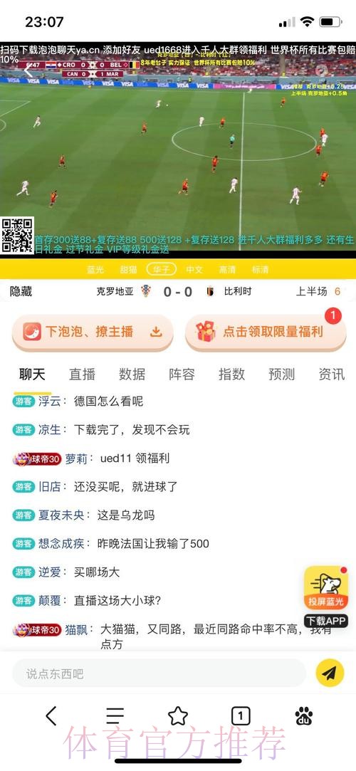 高品质世界杯投注入口平台精选 高品质世界杯投注入口平台精选