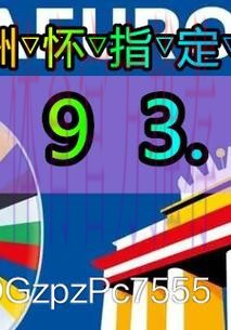 世界杯买球APP官方版下载安装与全站平台 世界杯买球APP官方版下载安装与全站平台
