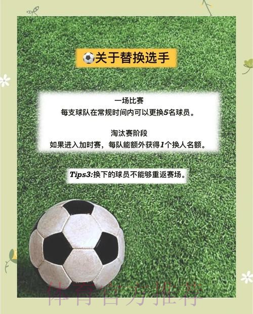 世界杯滚球账号注册全流程指南 世界杯滚球账号注册全流程指南