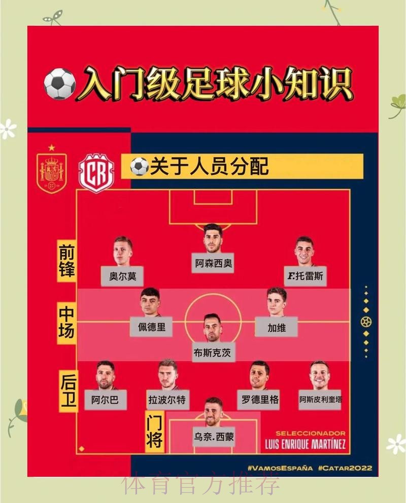 世界杯热门下注软件与平台全方位解析 世界杯热门下注软件与平台全方位解析