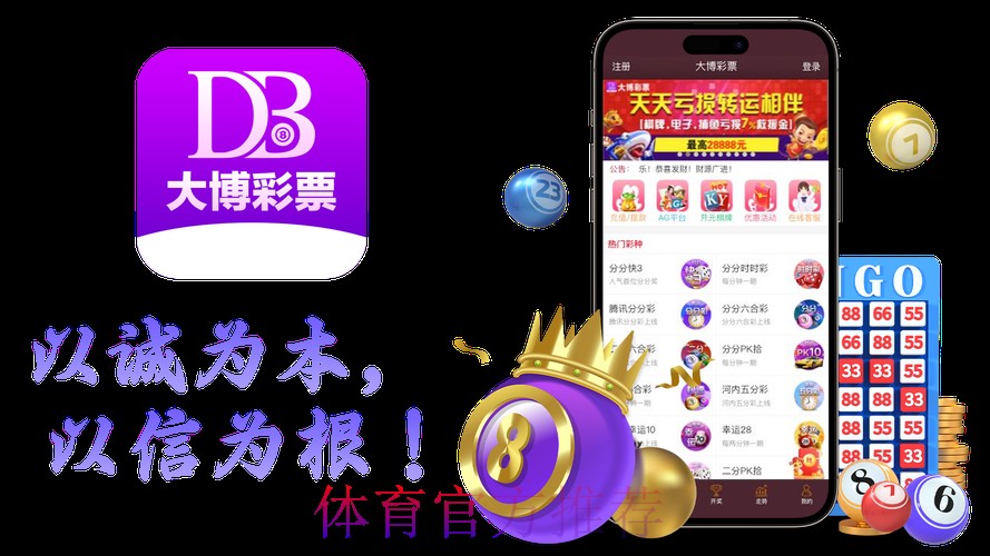 世界杯博彩平台入口精选与权威推荐 世界杯博彩平台入口精选与权威推荐