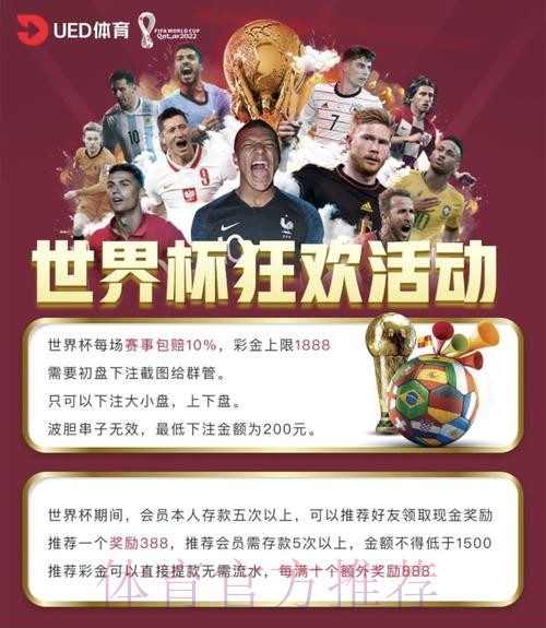 如何筛选世界杯投注平台及开户入口 如何筛选世界杯投注平台及开户入口